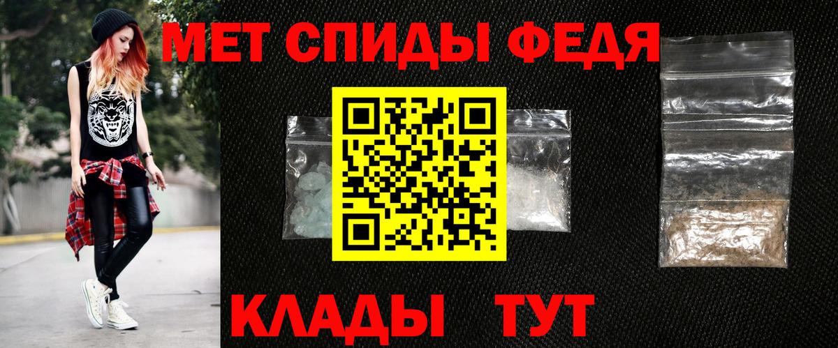 Изобильный  Амфетамин  Вход с VPN  АМФ 97% 