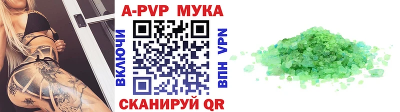 A-PVP VHQ  ссылка на мегу tor  Изобильный 
