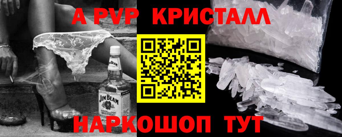 А ПВП СК  APVP  Изобильный  Вход с VPN  А ПВП крисы CK 