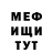 ГАШ VHQ Mr. Zl0uryak