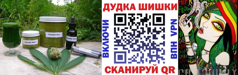 Еда ТГК марихуана  купить закладку  кракен зеркало  Изобильный 