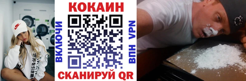 COCAIN Колумбийский  Изобильный 