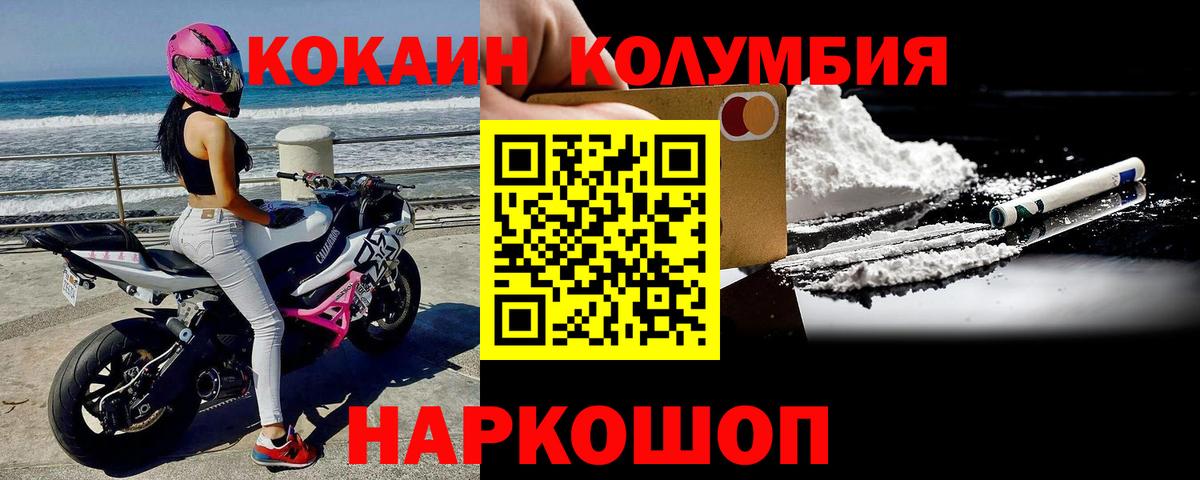 Кокаин Эквадор Изобильный
