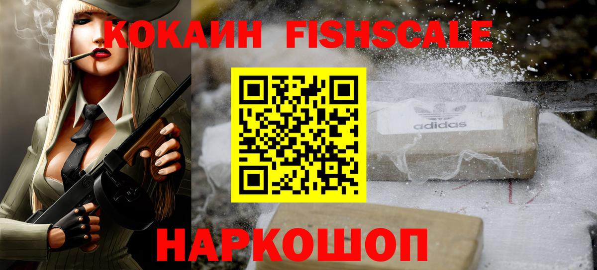 Изобильный  COCAIN Колумбийский  Вход с VPN 
