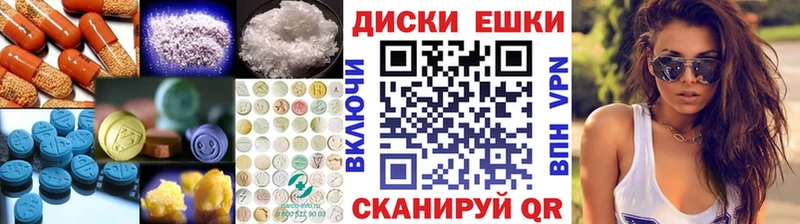 Экстази mix  закладки  Изобильный 