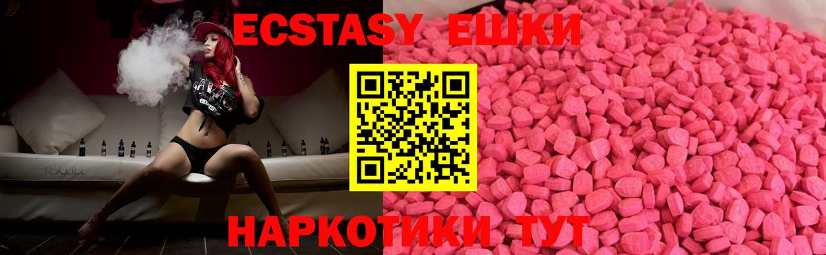 Изобильный  ЭКСТАЗИ  магазин    Вход с VPN  ЭКСТАЗИ бентли  Ecstasy диски 