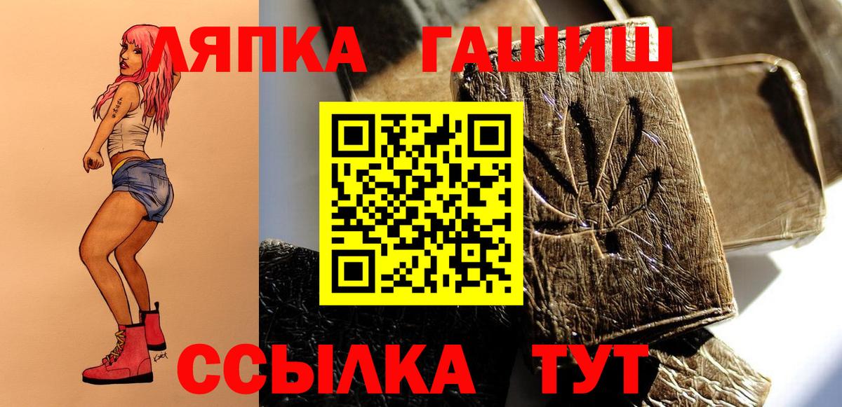 Гашиш Изолятор Изобильный