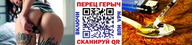 Героин VHQ  Изобильный 