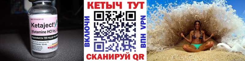 КЕТАМИН VHQ  Изобильный 