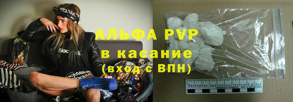 шишки Алексин