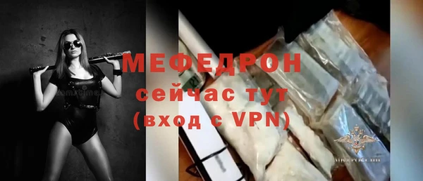 мяу мяу мука Алексеевка