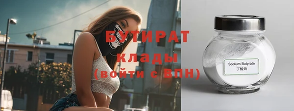 шишки Алексин