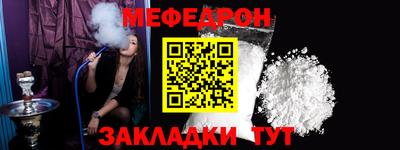 каннабис Кандалакша