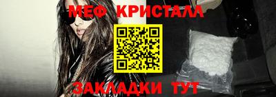 меф Изобильный