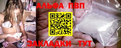 меф Изобильный