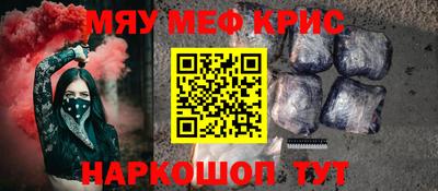 спиды Камышлов