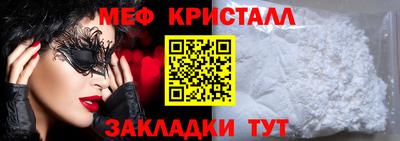 прущие грибы Ирбит