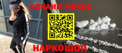 спиды Камышлов