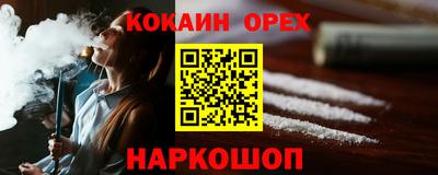 каннабис Кандалакша
