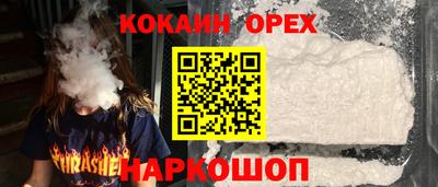 прущие грибы Ирбит