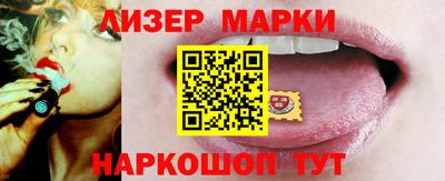спиды Камышлов