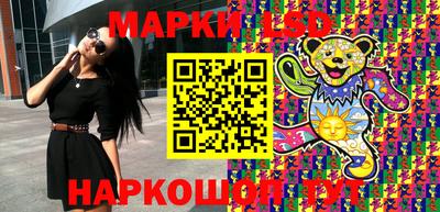 каннабис Кандалакша