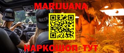 каннабис Кандалакша
