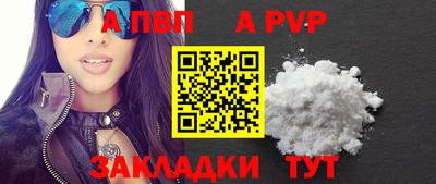 прущие грибы Ирбит