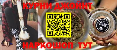 каннабис Кандалакша