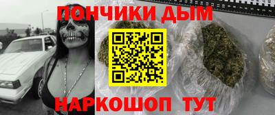 каннабис Кандалакша