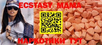 спиды Камышлов