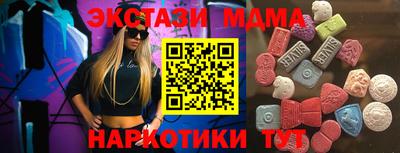 каннабис Кандалакша