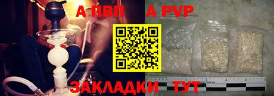 каннабис Кандалакша