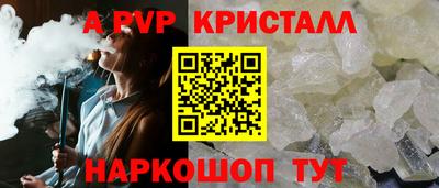 меф Изобильный