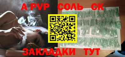 каннабис Кандалакша