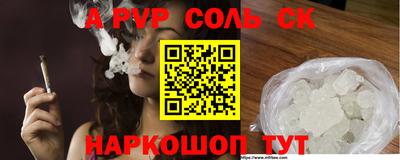jwh Канаш