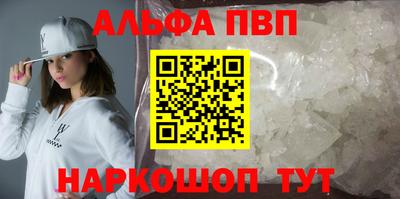 a pvp Ипатово