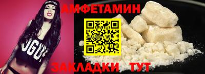 прущие грибы Ирбит