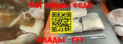 спиды Камышлов