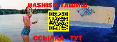 jwh Канаш
