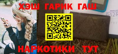 каннабис Кандалакша