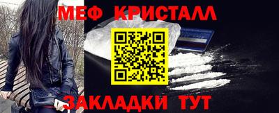 меф Изобильный