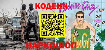 jwh Канаш