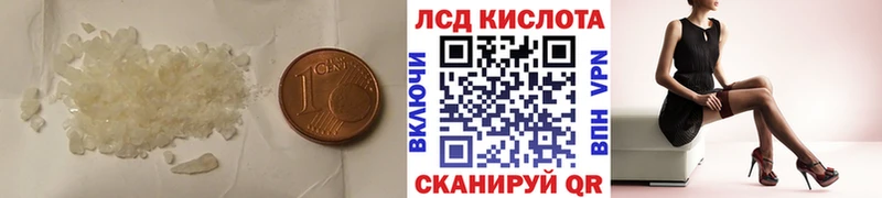 Лсд 25 экстази ecstasy  Изобильный 