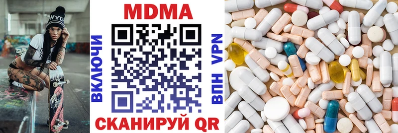 МДМА crystal  Изобильный 