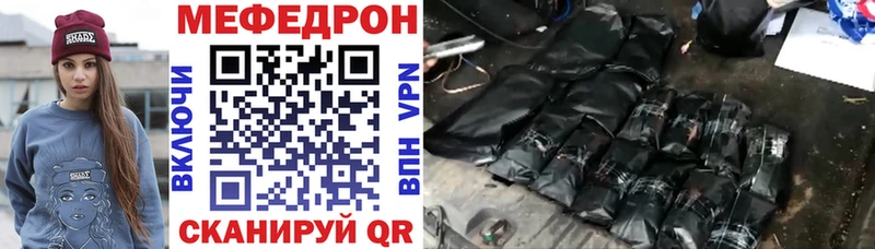 магазин  наркотиков  Изобильный  мега tor  Мефедрон мяу мяу 
