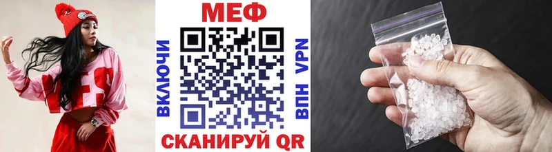 Меф мяу мяу кристаллы Изобильный