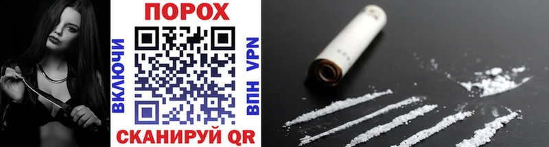 Метамфетамин Methamphetamine  hydra ТОР  Изобильный 