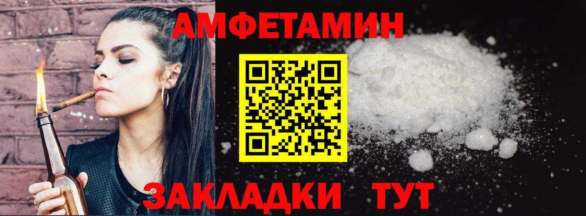 Изобильный  Первитин  Вход с VPN  Первитин кристалл 