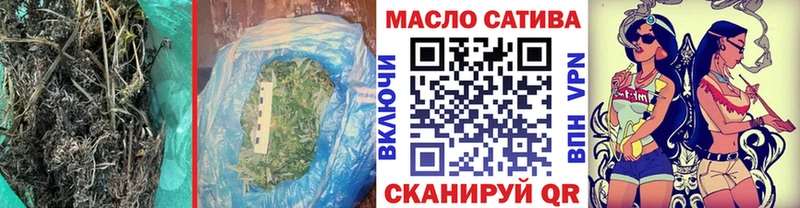 ТГК жижа  как найти наркотики  Изобильный 